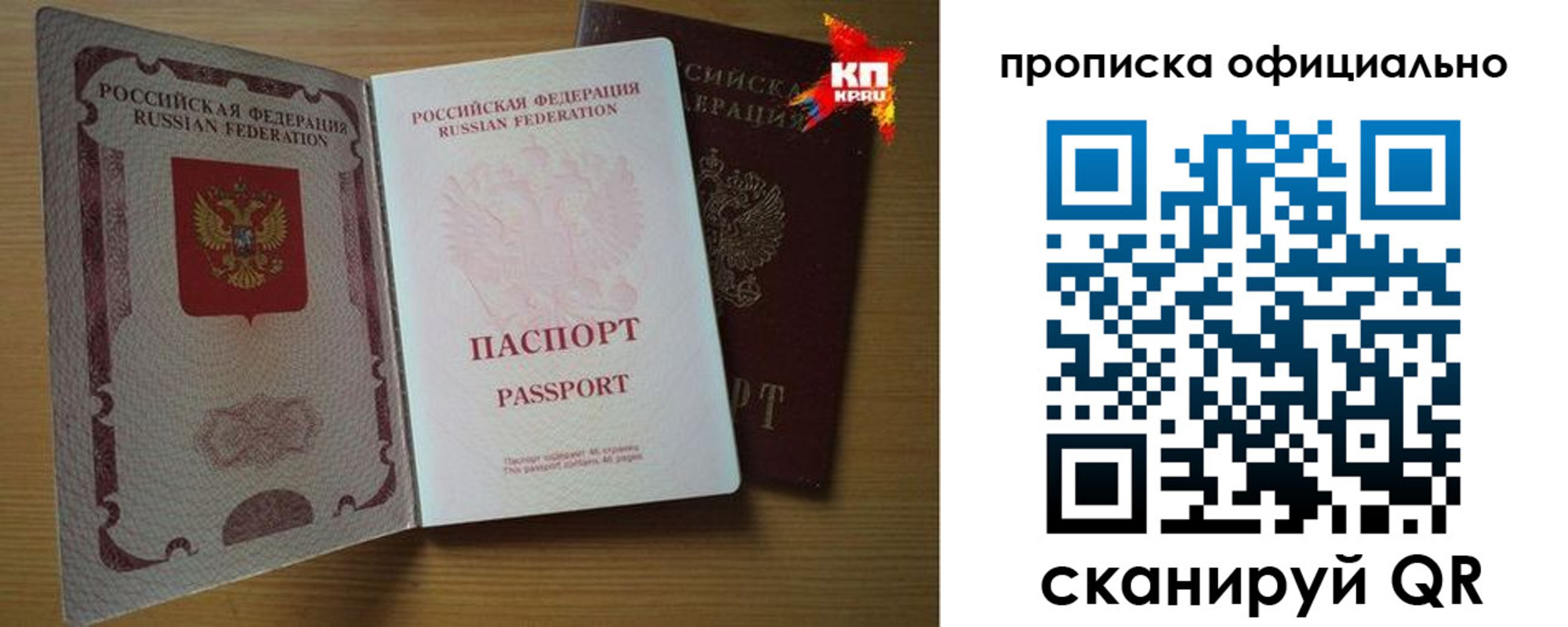 регистрация для дет. сада в Мурманске