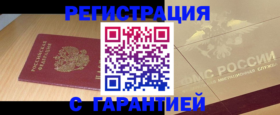 форма 3 в Мурманске